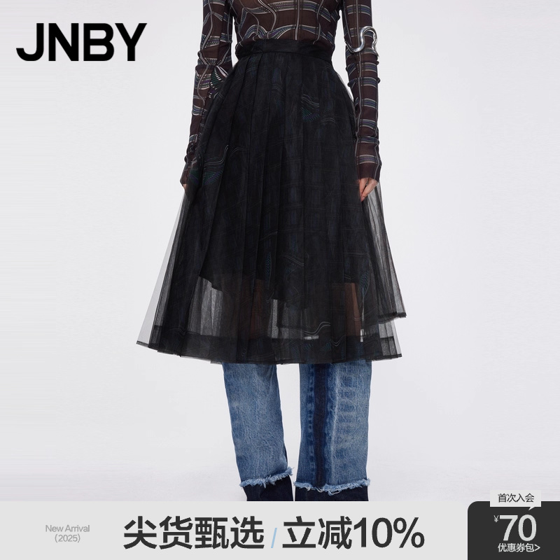 网纱印花半身裙JNBY/江南布衣