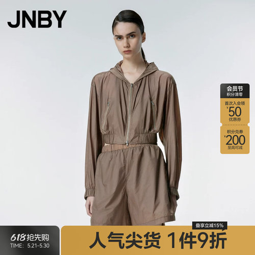 JNBY/江南布衣春秋季防晒衣女士连帽外套夹克轻薄UPF50+防晒服