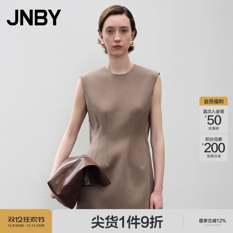 JNBY/江南布衣春秋连衣裙无袖轻礼服裙环保纯色无弹柔软5O8G10930