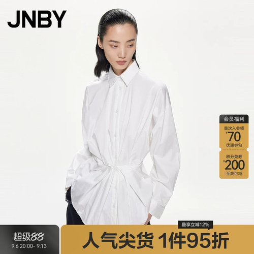 收腰长袖X型设计感小众衬衣