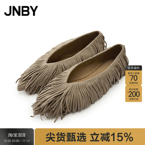 【秋冬上新】JNBY/江南布衣25秋时髦通勤尖头流苏浅口鞋7P8M10140