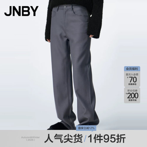 JNBY/江南布衣秋冬直筒裤女绵羊毛宽松休闲简约通勤长裤5NAE10930