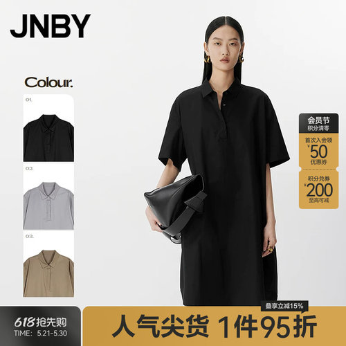 【春夏上新】JNBY/江南布衣25夏连衣裙A型衬衫领5P4G14090