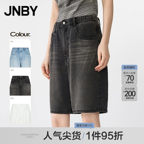 【春夏上新】JNBY/江南布衣25夏牛仔裤宽松直筒中裤5P5E13500