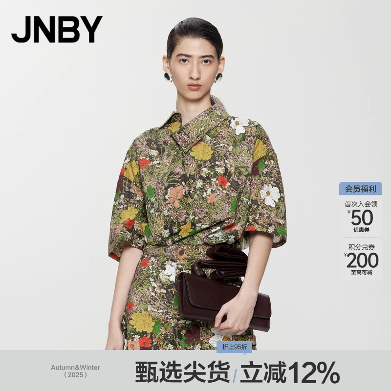 JNBY/江南布衣夏季女装衬衣OL通勤翻领宽松印花通勤短袖5O4213340