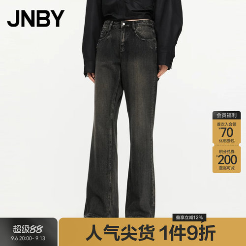 JNBY/江南布衣春秋牛仔长裤棉质喇叭裤长裤复古通勤休闲5O7E11920