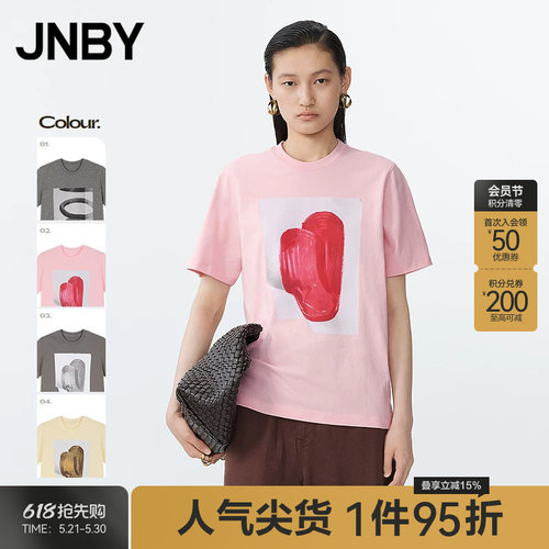 【春夏上新】JNBY/江南布衣春夏T恤短袖圆领宽松5P5112770