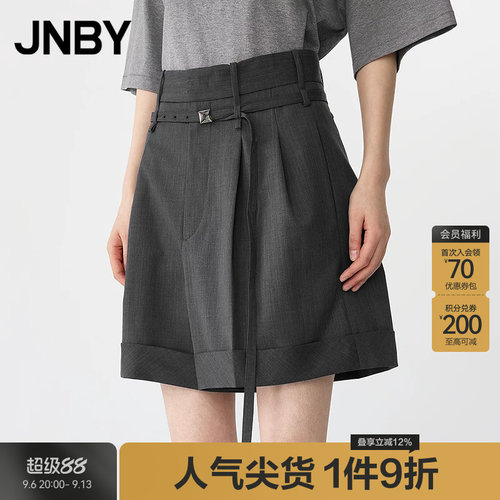 【春夏上新】JNBY/江南布衣25夏休闲裤宽松阔腿裤5P5E12310