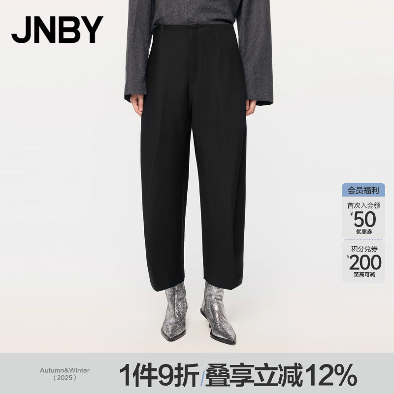 JNBY通勤简约宽松锥形长裤