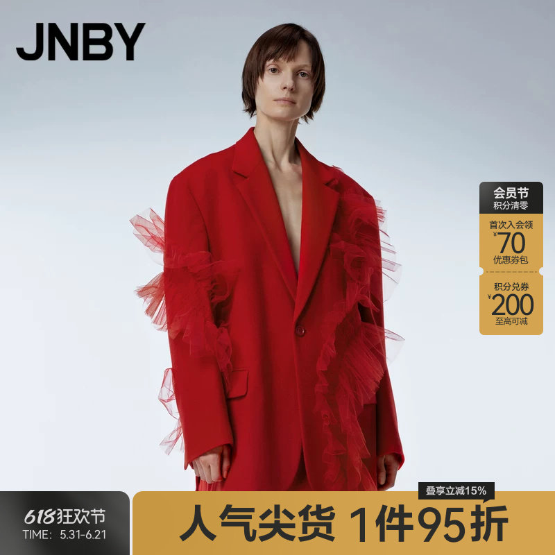 JNBY/江南布衣秋冬毛呢西服外套网纱拼接羊绒双面呢上衣5NB715610