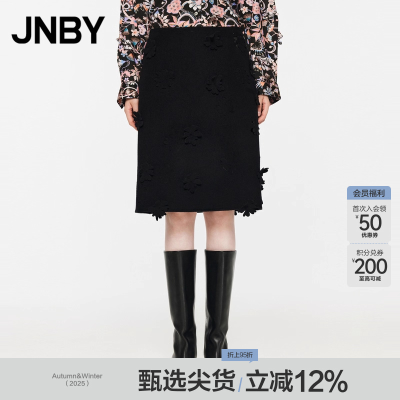 【早秋上新】JNBY/江南布衣春秋羊毛呢半身裙女提花气质柔软舒适