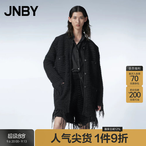 JNBY/江南布衣开襟针织衫