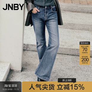 JNBY/江南布衣春秋牛仔长裤女纯色休闲通勤复古喇叭裤子5O7E12060