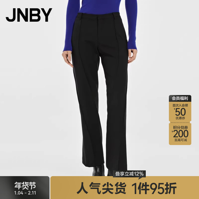 JNBY/江南布衣折扣秋冬喇叭裤低腰长裤显瘦柔软舒适简约复古女,女装/女士精品,休闲裤,淘宝优惠券,粉丝福利购,淘宝优惠卷