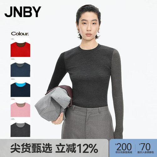【秋冬上新】JNBY/江南布衣25冬新品毛针织衫修身套头5P0311250