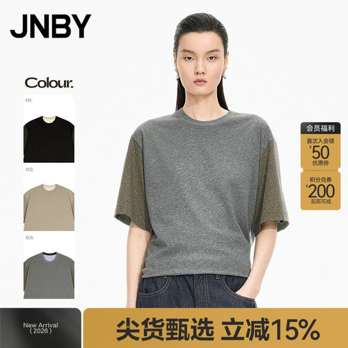 【秋冬上新】JNBY/江南布衣25秋新品T恤圆领短袖宽松5P7113330