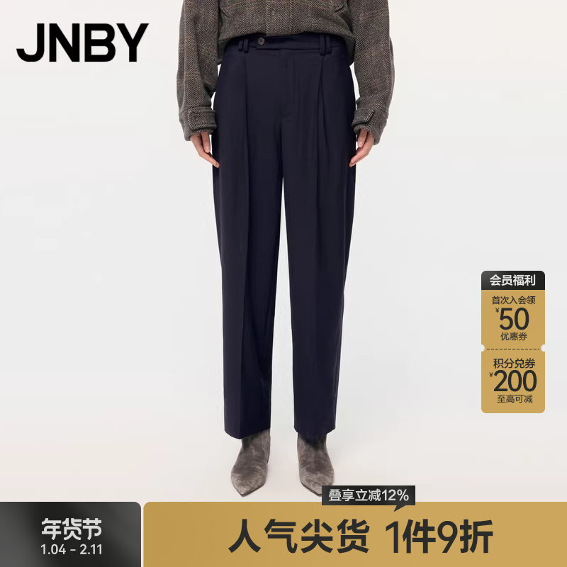 JNBY/江南布衣秋冬阔腿裤休闲裤柔软宽松简约通勤长裤高腰裤子女,女装/女士精品,休闲裤,淘宝优惠券,粉丝福利购,淘宝优惠卷
