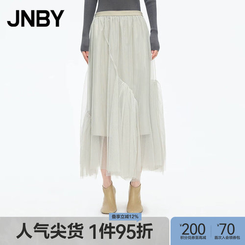 【春夏上新】JNBY/江南布衣半身裙女网纱宽松休闲通勤女5P6D1575H