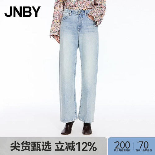 【秋冬上新】JNBY/江南布衣25秋新品牛仔裤含棉宽松喇叭5P8E12460
