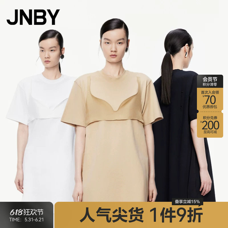 JNBY/江南布衣夏季女装连衣裙宽松T恤裙A字套头短裙女5O4G13690
