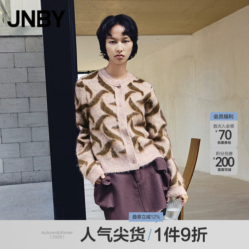 JNBY/江南布衣秋冬羊毛双面呢半身裙短裙女拼接工装口袋5OAD12990