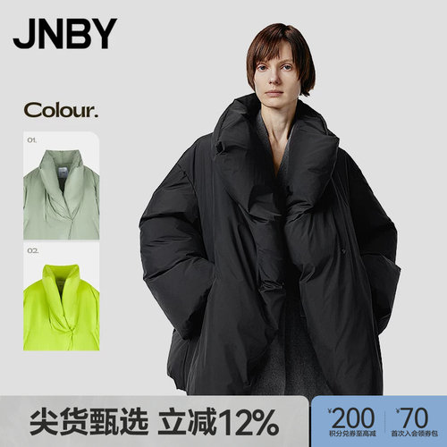 JNBY/江南布衣宽松羽绒服