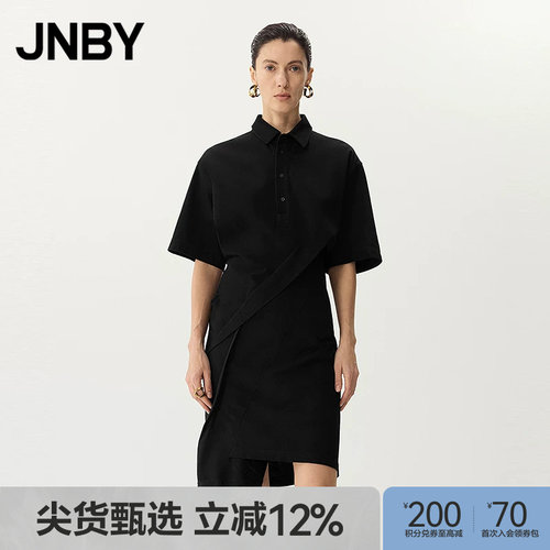 【早春上新】JNBY/江南布衣夏季衬衫连衣裙A字纯色通勤5O4G15520