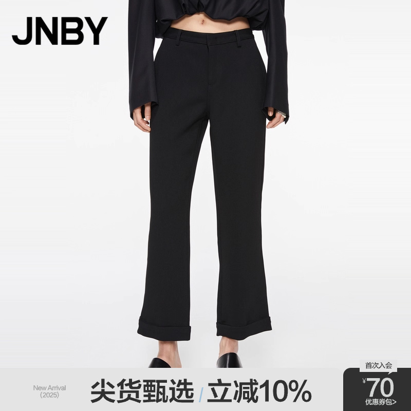 JNBY/江南布衣休闲直筒九分裤