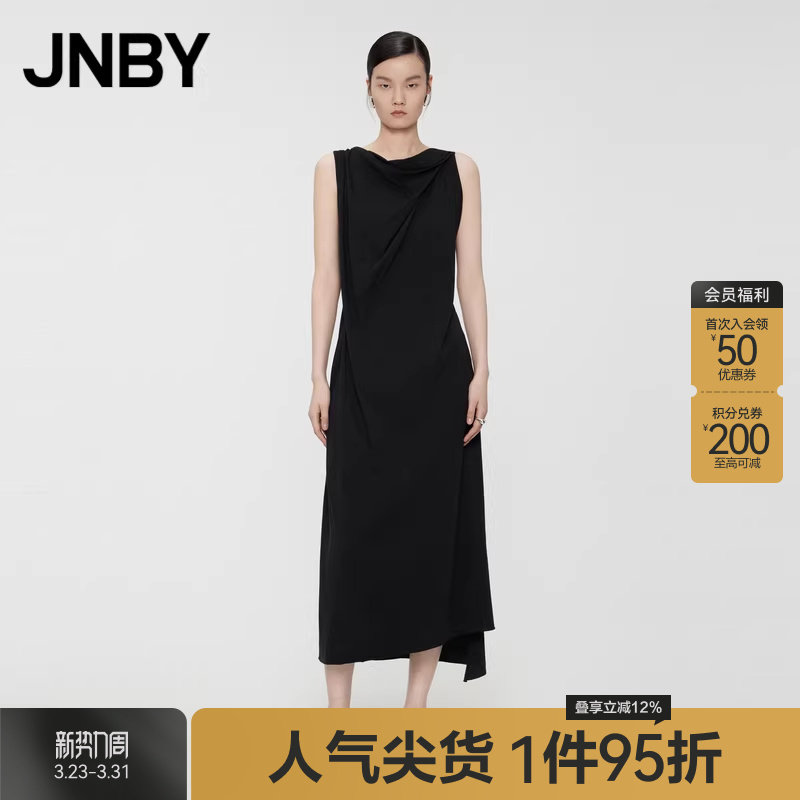 JNBY/江南布衣夏季女装连衣裙H型不规则领无袖套头长裙5O4G