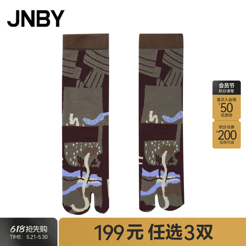 [139元3双]JNBY/江南布衣中筒袜女袜子分趾袜时尚撞色舒适易搭