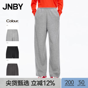 直筒时尚 宽松5X9E10170 休闲裤 江南布衣25秋新品 商场同款 JNBY