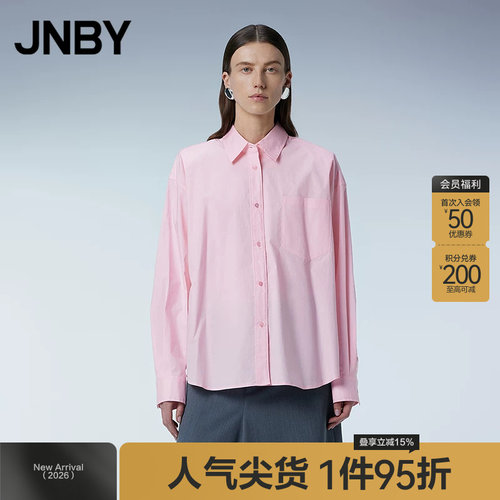 宽松翻领高密府绸通勤衬衫