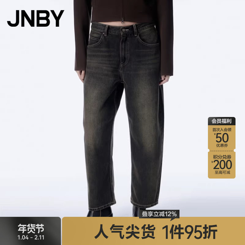 JNBY/江南布衣秋牛仔裤女复古水洗锥形裤宽松休闲长裤棉质铅笔裤,女装/女士精品,牛仔裤,淘宝优惠券,粉丝福利购,淘宝优惠卷