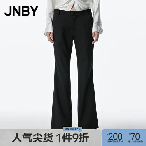 JNBY/江南布衣春秋季喇叭裤黑色修身裤子简约休闲通勤长裤微喇裤