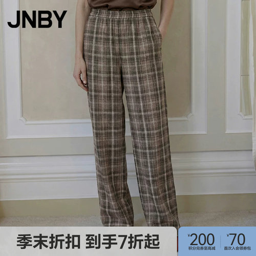 【季末折扣】JNBY/江南布衣26春新品休闲裤宽松直筒裤5Q2E11050