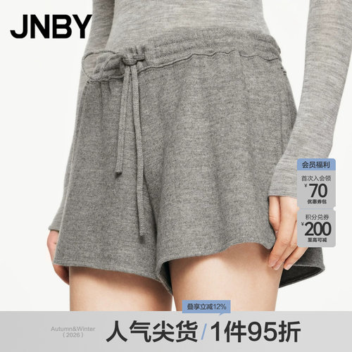 JNBY/江南布衣春秋休闲短裤女绵羊毛羊绒简约日常百搭5O8E10980