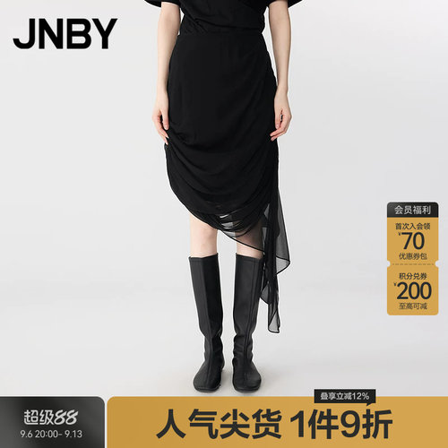 【春夏上新】JNBY/江南布衣春夏半身裙女修身不规则5P4D11750