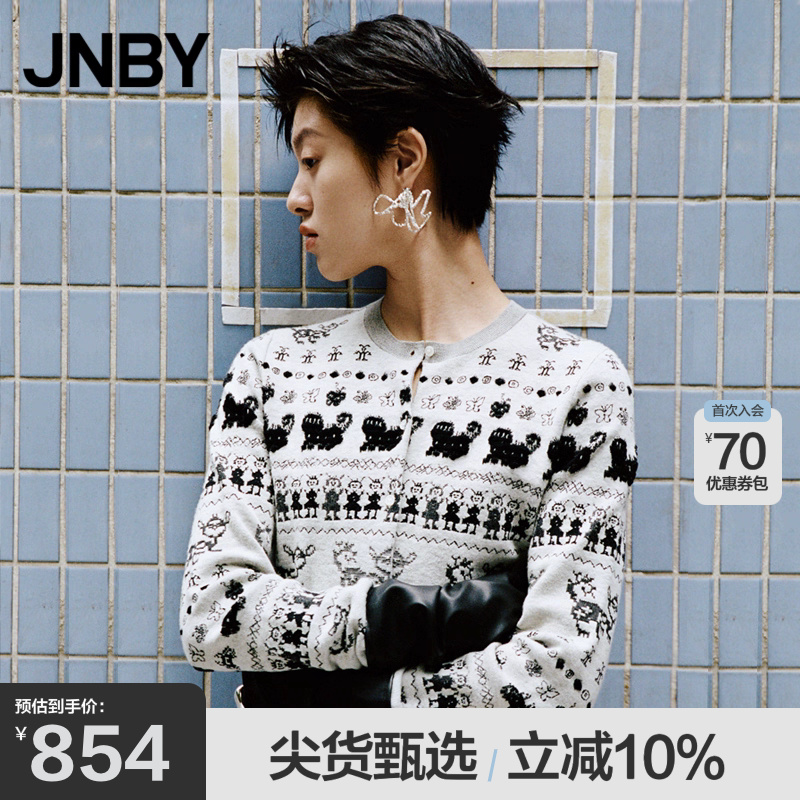 【100%绵羊毛】JNBY/江南布衣春秋针织开衫费尔岛毛衣5O9