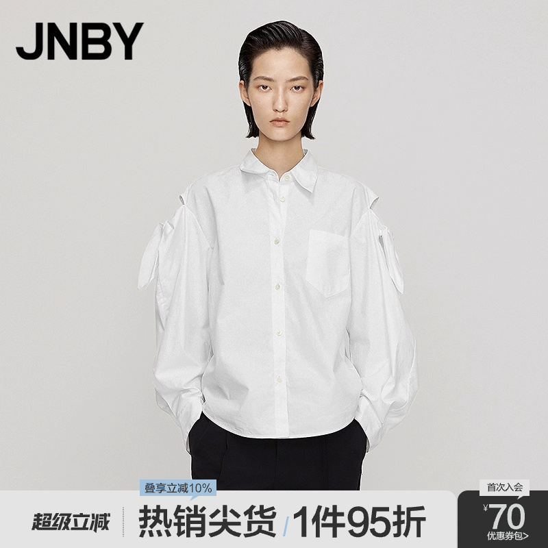 JNBY/江南布衣露肩宽松衬衣