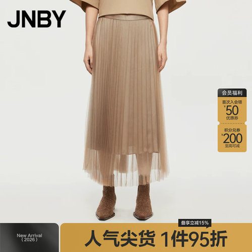JNBY/江南布衣春秋半身裙女混纺网纱细褶A字中长款腰裙5O7D14920