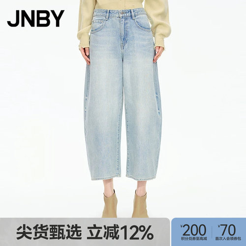 【秋冬上新】JNBY/江南布衣25秋新品牛仔裤棉质香蕉九分5P9E13520