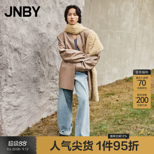 JNBY/江南布衣秋冬牛仔长裤宽松喇叭裤日常休闲复古阔腿5OBE12820
