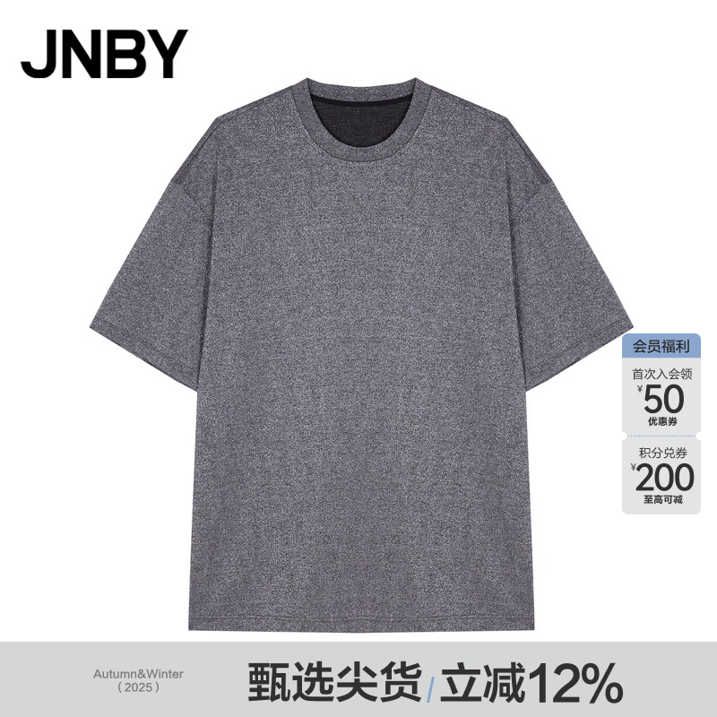 JNBY/江南布衣夏季女装T恤简约宽松圆领细闪短袖女通勤5O411590H