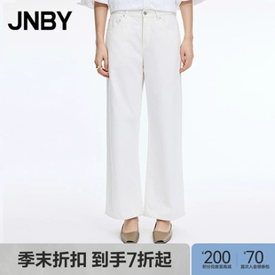 【季末折扣】JNBY/江南布衣26春新品牛仔裤休闲直筒裤5Q1E15050