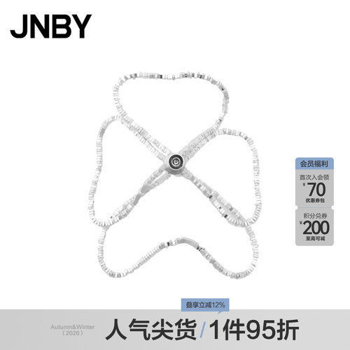 JNBY/江南布衣春秋耳环仿锡绣珠片不规则设计感时尚高级7O8K15470