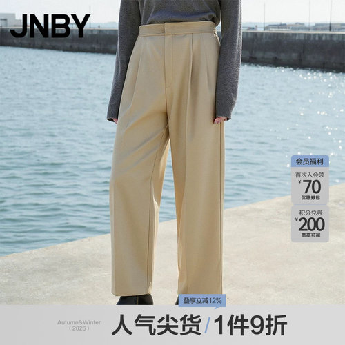 JNBY通勤全羊毛铅笔裤长裤
