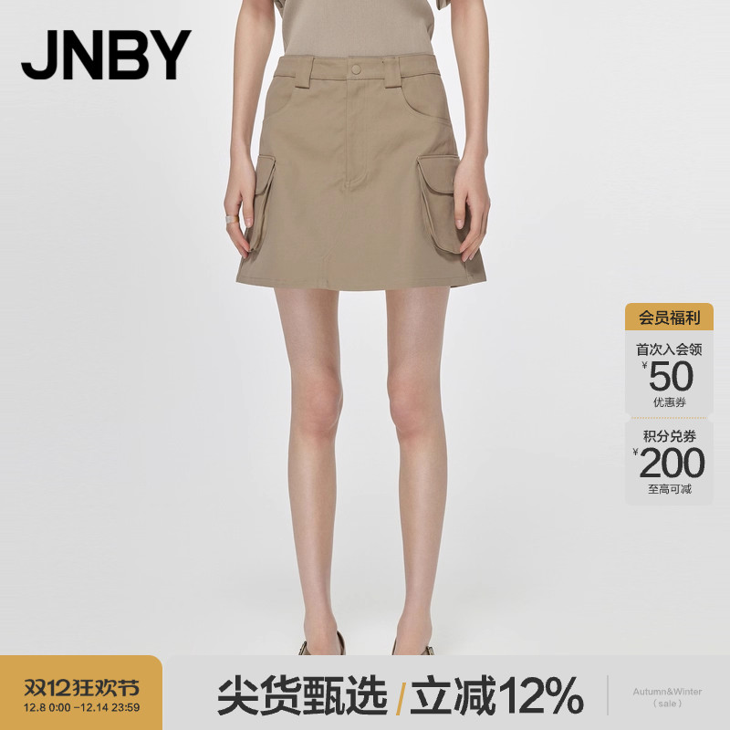 JNBY工装风腰裙半身裙