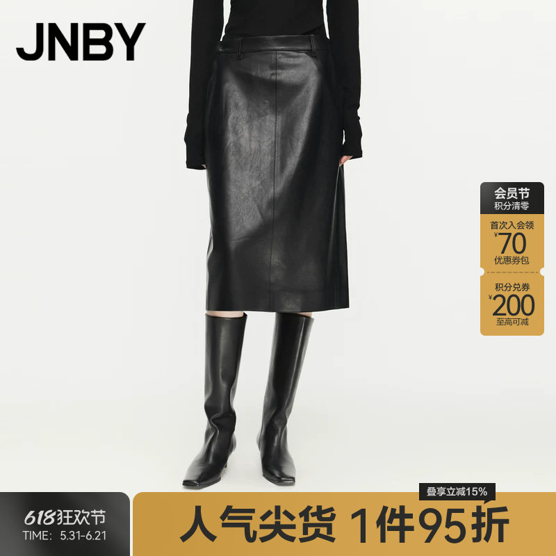 JNBY/江南布衣春秋半身裙女高级气质通勤休闲中长款皮裙5O9D14130