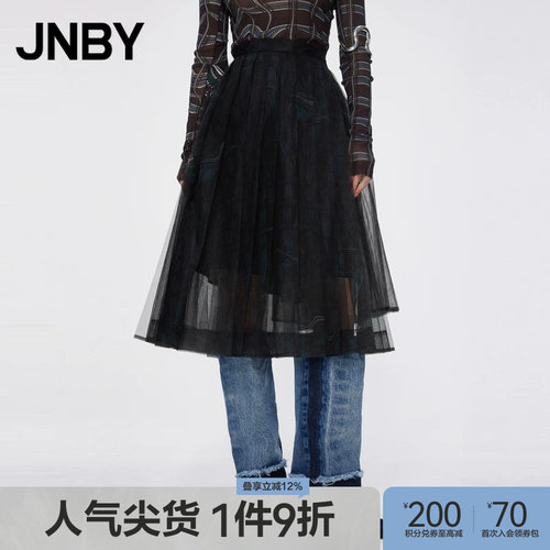 网纱印花半身裙JNBY/江南布衣