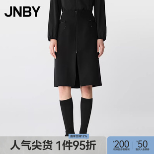 JNBY 江南布衣25春半身裙女时尚 通勤5P3D13060 早春上新